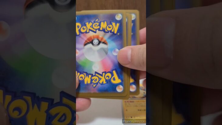 第20回 #ポケカ開封 #レイジングサーフ  #ポケモンカード #チャンネル登録よろしく