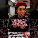 【ワンピ開封】40万円のルフィが当たるかも知れない新時代の主役を剥いてネガティブになっていくカード屋会長#トモハッピー #開封 #ワンピース #shorts