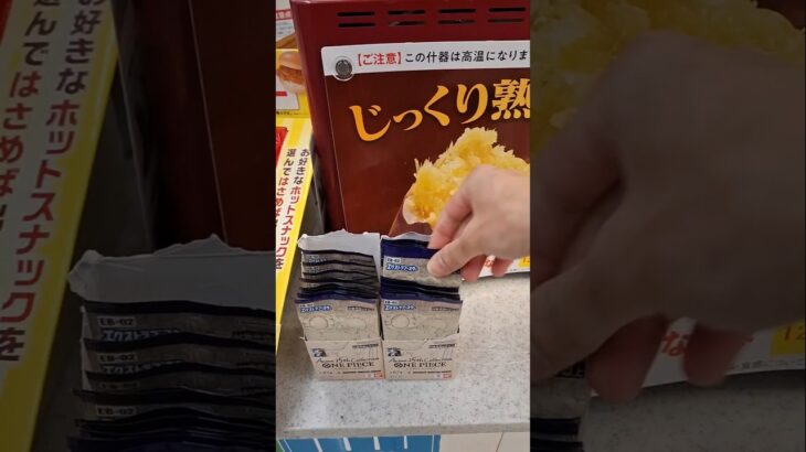 [ワンピースカード] 新弾をコンビニで購入！開封してみた！ Anime 25th Collection #Shorts