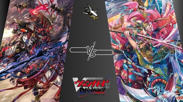 Cardfight Vanguard / カードファイト ヴァンガード Varga VS Shojodoji