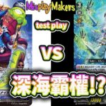 【Cardfight Vanguard/ヴァンガード】Argo Siren, Calliopeia vs Nightrose 蒼奏の歌姫 カリオペイア  vs 夜霧の吸血姫 ナイトローゼ  対戦動画