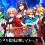 【ヴァンガードDD】イメージしろ　　　【ヴァンガード】