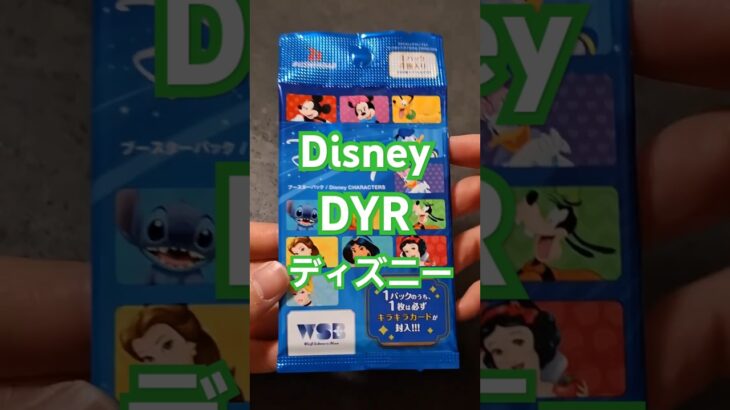 ヴァイスシュヴァルツ ディズニー 開封動画 Disney #anime #tradingcards #トレカ #ヴァイスシュヴァルツ #カード開封 #DYR #disney