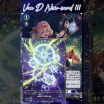 [NEW VAN D] Direful doll Patience #vanguard #vg #ヴァンガード #แวนการ์ด #月牙蒼焔