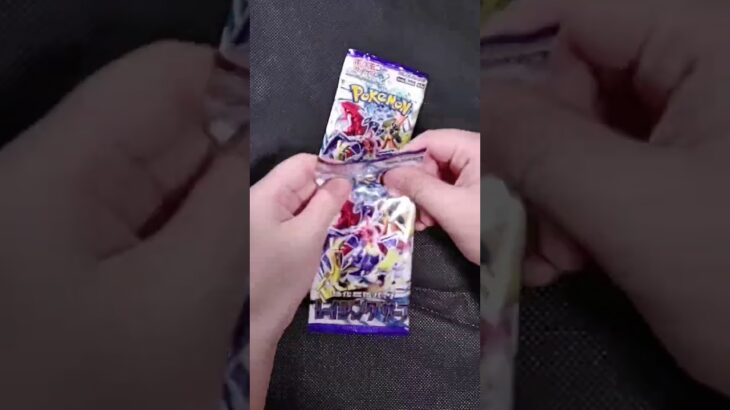 ポケカあけてみたNo.5