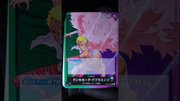 ONE PIECE カードゲーム パック開封 135　#ワンピース #開封動画 #tcg #shorts