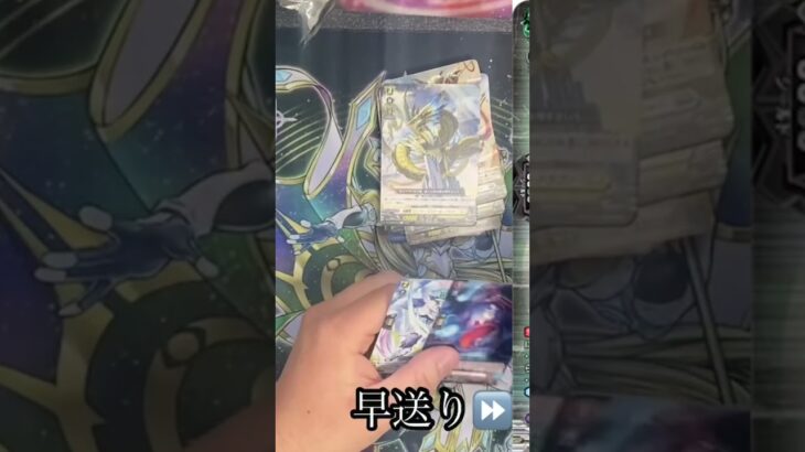 【カードファイト!! ヴァンガード】ブースターパック 時空創竜 – 『VG-DZ-BT06』 / プレリオーン・ドラゴンが欲しい【CARDFIGHT!! Vanguard】