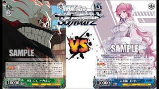 [ヴァイスシュヴァルツ | Weiß Schwarz] Nikke vs Dandadan