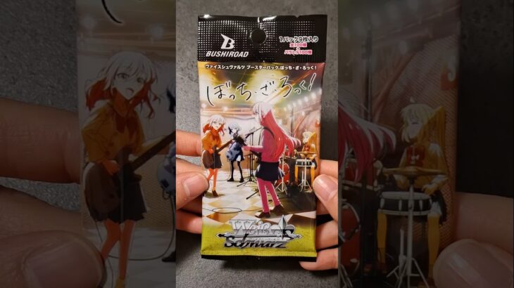 神引き！ヴァイスシュヴァルツ ぼっちざろっく 開封動画 #anime #tradingcards #トレカ #神引き #ぼっちざろっく #ヴァイスシュヴァルツ #カードゲーム #カード開封