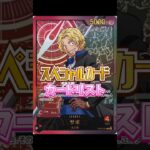 【ワンピースカード】新弾情報!!anime25th collectionカードリスト!!　#ワンピースカード#ワンピカード #onepiececardgame #onepiecetcg #shorts