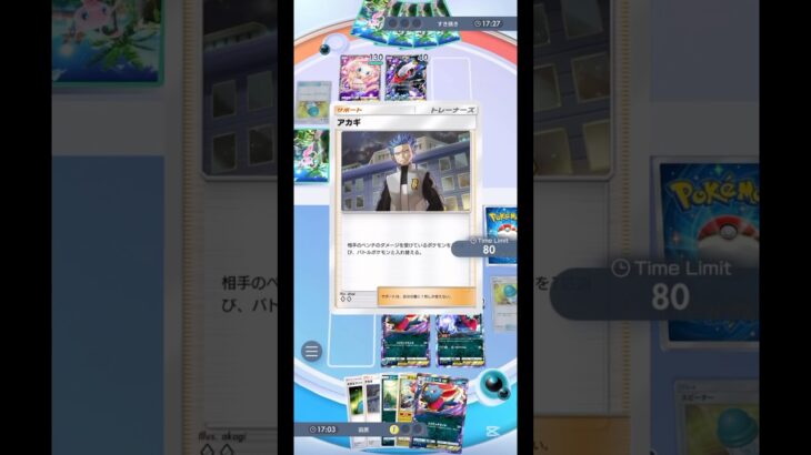 新サポート アカギが強すぎる!!#ポケポケ #ポケモンカード #ポケカ最新弾 #ポケポケ新拡張パック #アカギ#ダークライex#ポケモン