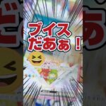 【バラパックで神引き❗️】人気ポケカ開封します！ポケモンカードテラスタルフェスexをコンプ目指して開封です。ブラッキーSAR来いっ！【ポケカ再販情報・バトルパートナーズ情報はコメント欄です】