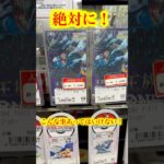 【絶対当てる】ワンピースカード！コミパラ当てるまで１０パック開封チャレンジ！（♯４１１） #ワンピース#開封動画 #王族の血統#onepiece #新弾#コミパラ#コミパラロー#SPカード