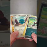 雑開封　#超電ブレイカー #ポケモンカード #ポケポケ #ポケモン #pokemon #pokemoncards #ポケカ最新弾 #ポケカ新弾 #ポケカ開封動画 #ポケカ