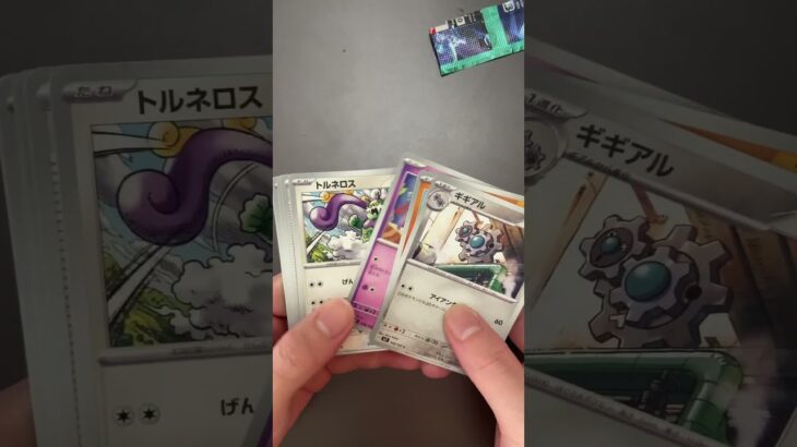 雑開封　#ポケポケ #ポケモンカード #ポケモン #pokemon #pokemoncards #ポケカ最新弾 #ポケカ新弾 #ポケカ開封動画 #ポケカ #ポケカ開封