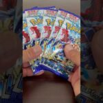【ポケカ】レイジングサーフ！#開封動画 #shorts