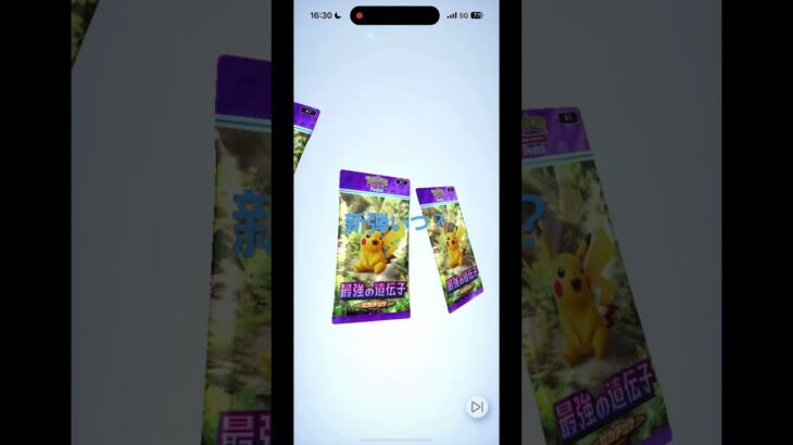ん？新弾いつだ？　#shorts #ポケポケ #ポケポケ開封 #ポケカ #ポケカ開封 #ポケモン #ポケモンカード #pokemon