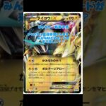 ポケポケ新弾　#ポケポケ #新パック #チャンネル登録お願いします #ポケカ #ポケモンsv #anime #vocaloid #music #チャンネル登録 #ポケカ開封動画