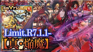 【環境版】安価で強い！焔魔神マキシマム【#ラッシュデュエル】【#遊戯王】【#対戦動画】