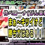 【ワンピカ練度上げ】(緑黒ペローナ＃４０)対黒髭。実はリーダーティーチと同じシステム、ジャックを出すことで一歩有利に傾き、勝ち筋が生まれる。