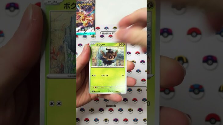 きままにポケカ開封#黒炎の支配者#ポケモンカード