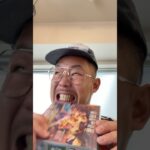 黒炎の支配者(弁当)