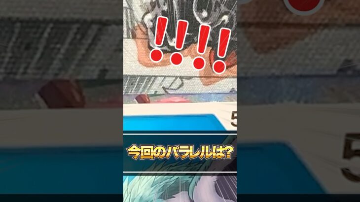 【ワンピースカード】アニコレ10BOX目！明日発売される新弾「神速の拳」に向けてONE PIECE CARD「エクストラブースター Anime 25th Collection」開封♯10【EB-02】