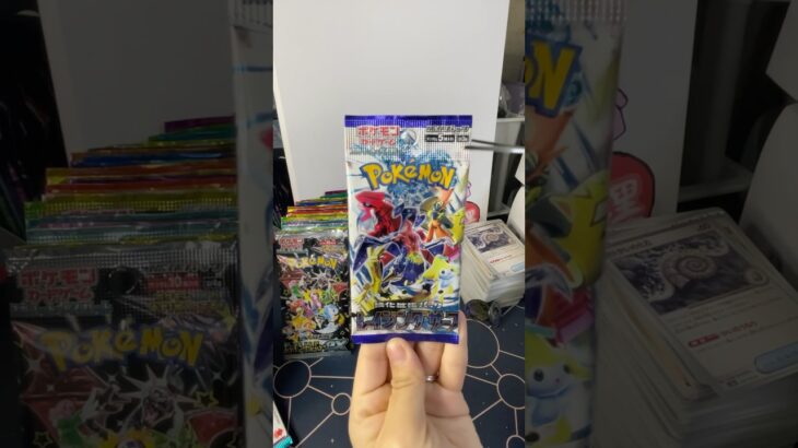 【ポケカ】開封動画 #ポケモン #ポケモンカード #ポケモンカード開封 #ポケモンカードゲーム #1日1開封 #レイジングサーフ