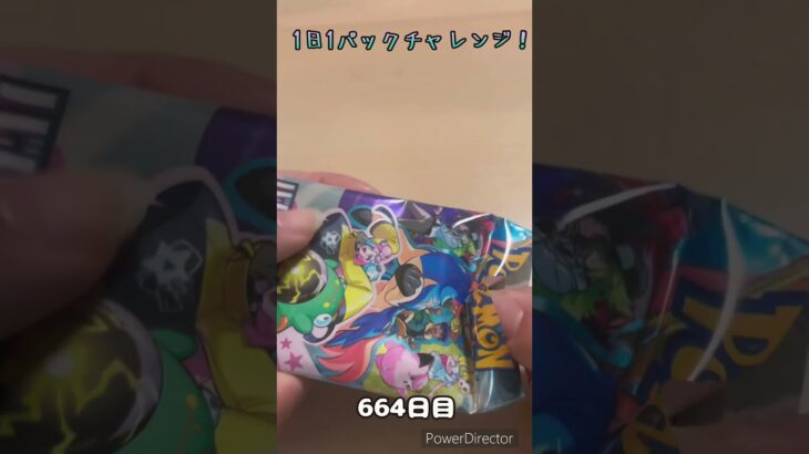 【ポケカ】1日1パックチャレンジー！バトルパートナーズ #shorts