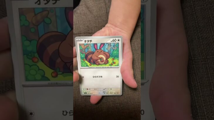 ［ポケカ］パック開封バトルパートナーズ　バラ開封12 AR 　#pokemon  #pokemoncards #pokemontcg
