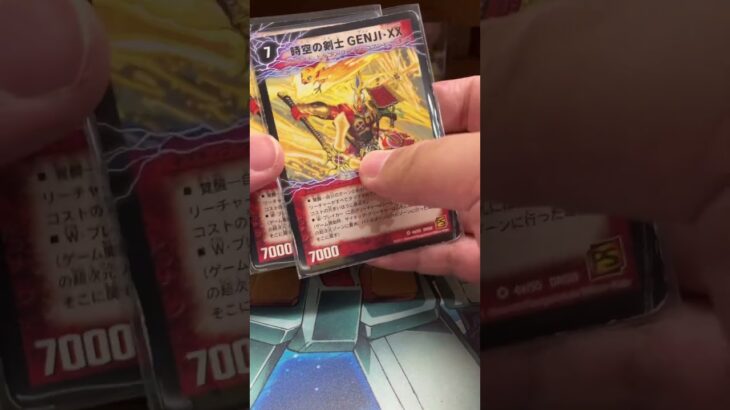 デュエマ33円ストレージ紹介