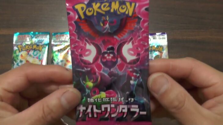 【ポケカ開封】ポケモンカードゲーム 【楽園ドラゴーナ】【レイジングサーフ】【ナイトワンダラー】３種類　5パック　開封動画
