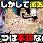 【対戦動画】もしかして微妙？？7コスセンゴクムズすぎる。黒モリアVS黒スモーカー