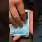 [ポケカ]バトルパートナーズ バラ開封8 AR #ポケモンカード  #ポケモン  #バトルパートナーズ