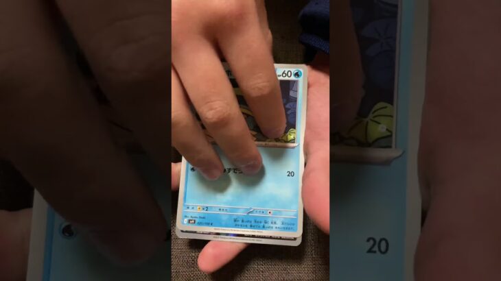 [ポケカ]バトルパートナーズ バラ開封8 AR #ポケモンカード  #ポケモン  #バトルパートナーズ