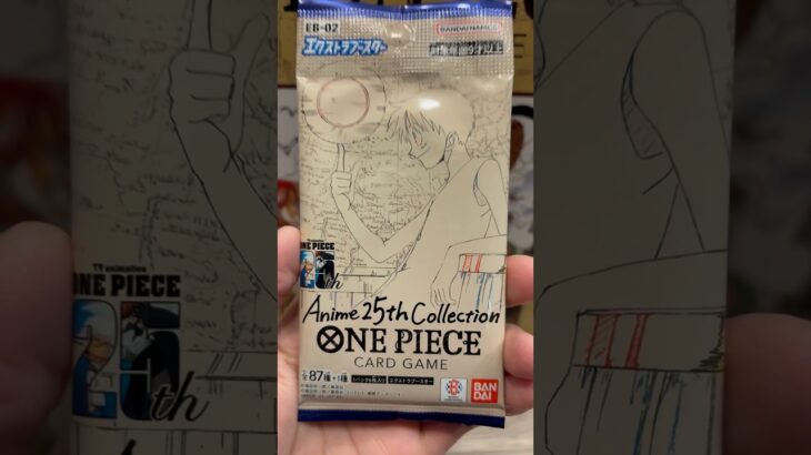 【Anime 25th Collection】エクストラブースターのギア2コミパラ狙い開封！【ワンピースカード】