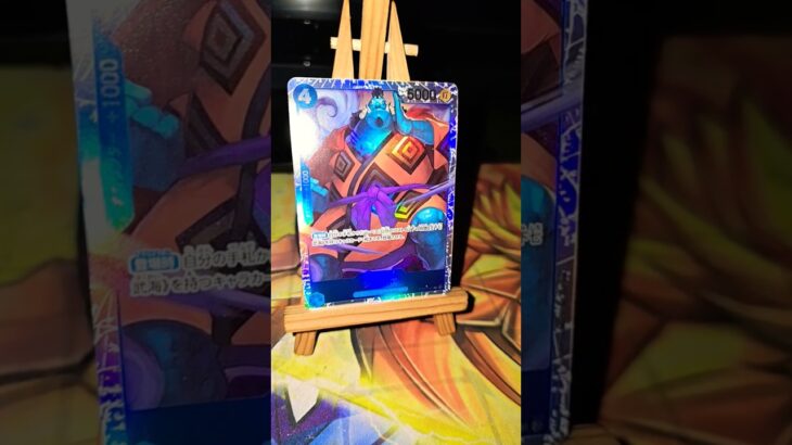 Jinbei ジンベエ One Piece ワンピース #anime #アニソン #cover #onepiece #ワンピース