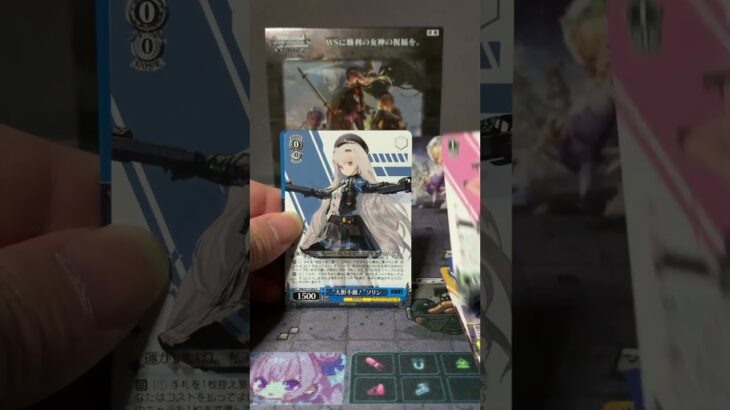 ヴァイスシュヴァルツ【勝利の女神：NIKKE】パック開封動画（62日目）