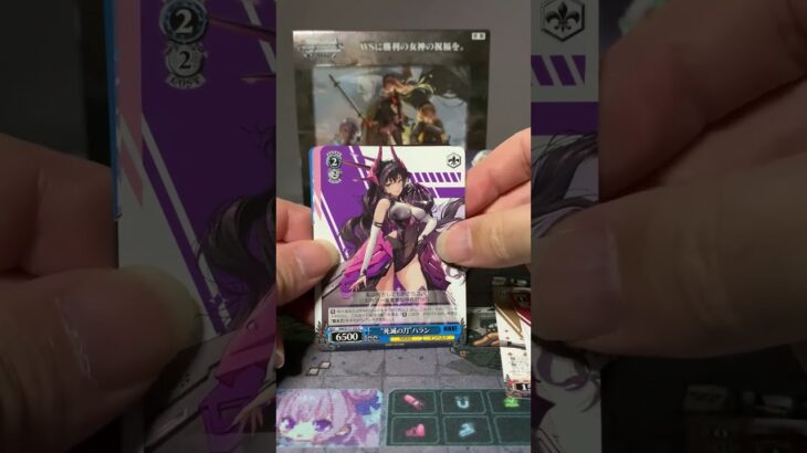 ヴァイスシュヴァルツ【勝利の女神：NIKKE】パック開封動画（64日目）