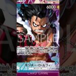 【ONE PIECE CARD GAME】新弾リーダー！環境候補リーダー２選紹介！！「なべりっじトレカチャンネル」