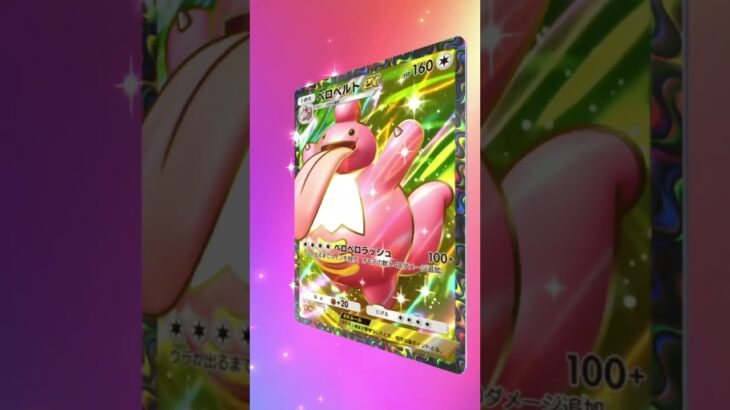 [ポケポケ]パック開封　時空の激闘  パルキア　最初に来るとびっくりですね！　#pokemon  #pokemoncards #pokemontcg