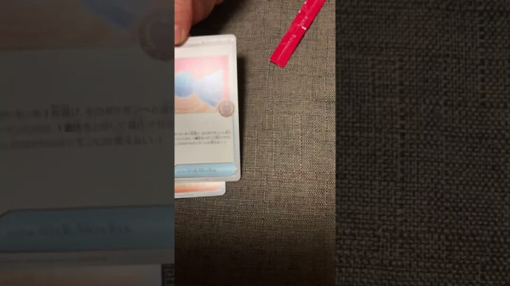 ［ポケカ］公認自主イベント　トレーナーズパック開封　いいのあたれー  #pokemon  #pokemoncards #pokemontcg