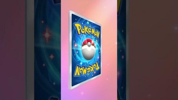 [ポケポケ]パック開封　時空の激闘　ディアルガ　バトルパートナーズでも君いるよね　#pokemon  #pokemoncards #pokemontcg