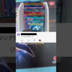 最近沼ったゲームキャラの話#ポケモンカード #ポケカ #ポケモン #pokemon #レイジングサーフ #チャンネル登録お願いします #センノヒカリ #shorts