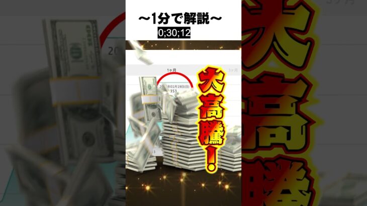 新弾「熱風のアリーナ」また転売ヤー殺到で争奪戦か・・・#ポケカ高騰#ポケカ投資#ポケカ#ポケモンカード #shorts