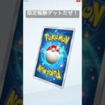 無課金が幻の島コンプしたぜ！#ポケポケ #ポケモン #ポケカ #shorts