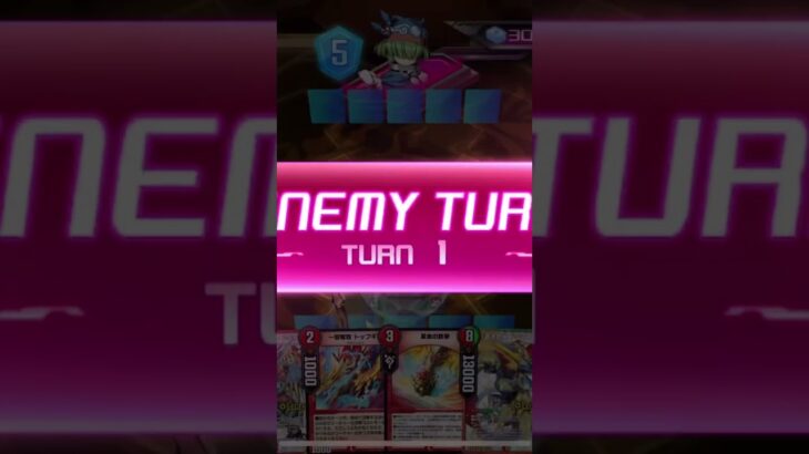 開始瞬間バグるチュリン#デュエマ #デュエプレ