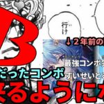【超緊急】エラッタで星街すいせい＆ 潤羽るしあ 最強コンボができるようになった件【ヴァイスシュヴァルツ】