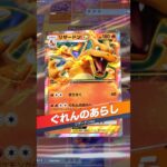 ポケポケ界-最高火力vs最高体力 #ポケポケ #ポケモン #ポケカ #shorts