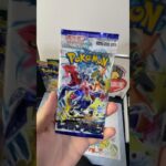 【ポケカ】開封動画 #ポケモン #ポケモンカード #ポケモンカード開封 #ポケモンカードゲーム #1日1開封 #レイジングサーフ